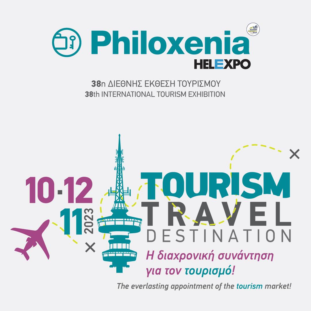 Philoxenia International Tourism Expo!