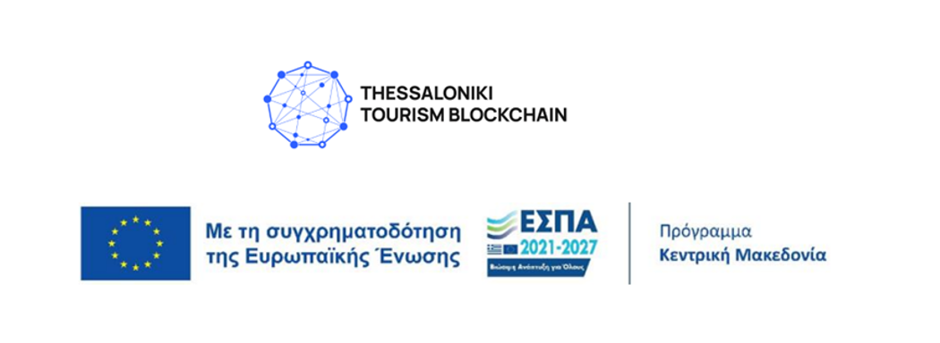 Thessaloniki Tourism Blockchain